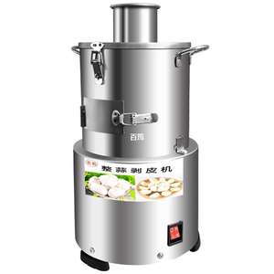 Machine à peler l'ail et l'oignon à sec 220V pour usage domestique avec pompe et moteur - Product Image 4