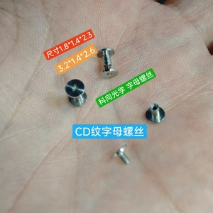 10 Pares de Tuercas y Tapas de Repuesto para <span class=keywords><strong>Gafas</strong></span> Ópticas, para la Estabilización de Lentes - Product Image 5