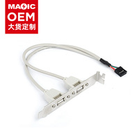 Magelei-cable deflector USB de 4 puertos, cable de extensión USB 2,0, deflector externo de cuatro puertos para ordenador