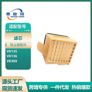 Cartouche filtrante pour aspirateur V2804, pour Vk135 Vk136 Vk369, matériau en fibres à haute efficacité pour usage domestique - Product Image 5