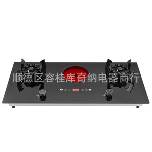 Table de cuisson encastrable multi-brûleurs gaz et vitrocéramique 900x450mm, surface en verre, usage domestique - Product Image 2