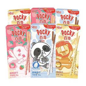 Bâtonnets de biscuits Glico <span class=keywords><strong>Pocky</strong></span> aux saveurs de <span class=keywords><strong>banane</strong></span>, de lait et de fraise 35g - Achetez des biscuits japonais au chocolat <span class=keywords><strong>Pocky</strong></span> pour qui ? - Product Image 3