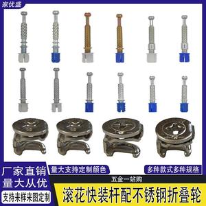 Conector Tres en Uno de Acero Inoxidable con Rueda Excéntrica para Muebles, Varilla de Instalación Rápida para Herrajes de Armarios de Cocina y Guardarropas - Product Image 5