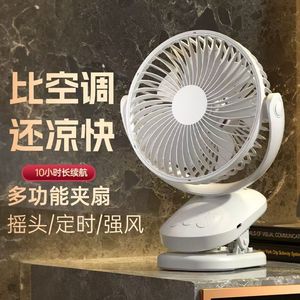 Mini Desk Fan 6 Inches USB Powered Clip On Fan For Office Home Student Dormitory - Product Image 2