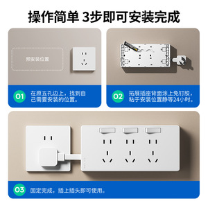86 Type Extended Power Cord 10A Wall <b>Socket</b> Converter With Safety Protection For Kitchen Use - Product Image 4