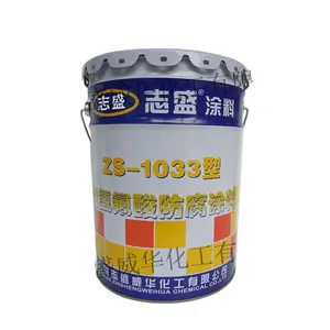 ZS-1033 抗 HF 氢氟酸防腐涂料/涂料