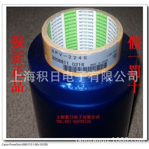 Film de protection PVC Spv-224 100m 200m 500m bleu imperméable pour l'électronique - Product Image 4