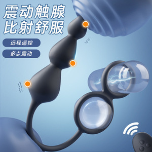 Male masturbation anal plug <b>vibrating</b> pull beads double lock semen <b>remote</b> <b>control</b> prostate anal massager - Product Image 1