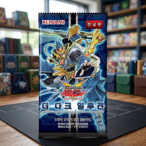 Caja de Sobres Yu-Gi-Oh TCG Dark Illusion TDIL Coreana, 40 Paquetes Sellados, Coleccionable, para Graduación, Duelo, Hobby, Juego de Cartas Konami - Product Image 2