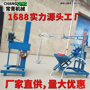 Mortar <b>Spray</b> Machine 100L Hopper 30M Vertical 50M Horizontal Fully Hydraulic System For Plastering <b>Paint</b> Application - Product Image 5
