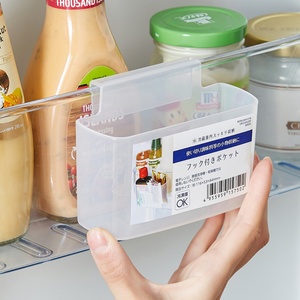 Kitchen Accessories for Home <b>Saucing</b> Organization Refrigerator Fridge Side Door Hanging Storage Box Bins - Product Image 6