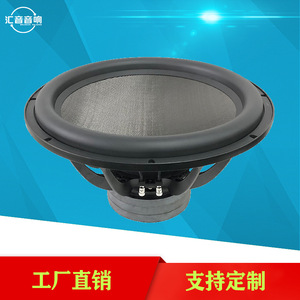 Subwoofer de Fibra de Carbono de 18 Pulgadas de Fábrica Huiyin, Altavoz Pasivo de Tres Imanes para Audio y Vídeo en el Hogar - Product Image 5