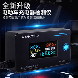 เครื่องทดสอบโหลดอิเล็กทรอนิกส์ KeweiSi 8-120V 0-10A พร้อมจอ LCD แบบพกพา สำหรับทดสอบเครื่องชาร์จแบตเตอรี่ - Product Image 3