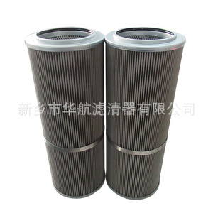 Filtro de aceite hidráulico 01.E2001.25VG.10.E.P Elemento de filtro de retorno de estación de aceite de molino de carbón para suministro de uso industrial - Product Image 5