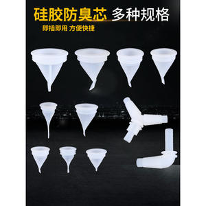 Tubería de PVC con Drenaje de Piso Antiolores, Antiinsectos y Antidesbordamiento 110/90/75/60, Juego de Artículos Sanitarios Higiénicos para Inodoro, Núcleo de Silicona - Product Image 6