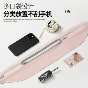 Custom Ultra-Light <b>Thin</b> Capacity Close-Fitting Waist Bag Outdoor Sports Mountaineering Jogging Bags Mobile Running Belt - Product Image 5