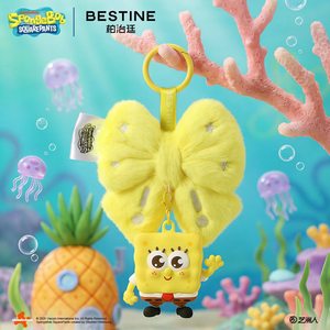 Bestine - Caja Sorpresa <span class=keywords><strong>de</strong></span> Peluches con Aromas Acuáticos <span class=keywords><strong>de</strong></span> <span class=keywords><strong>Bob</strong></span> <span class=keywords><strong>Esponja</strong></span> para Colección <span class=keywords><strong>de</strong></span> Juguetes - Product Image 4