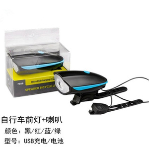 Lampe avant de vélo à LED avec haut-parleur, klaxon rechargeable par USB pour VTT - Product Image 1
