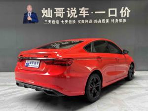 Voiture d'occasion Geely Binrui 2021 1.4T CVT Édition Asian Games Chine VI - Product Image 6