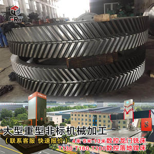 Machine de découpe d'engrenages à quatre axes CNC à portique, grande capacité, robuste, non standard, à motif chevrons, pour l'exploitation minière - Product Image 2