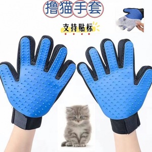 Guante de Aseo para Mascotas Domineering Love, Azul, de Poliéster, para Eliminar el Pelo de Perros y Gatos, Guantes de Masaje para el Cuidado de Mascotas - Product Image 4