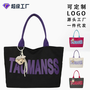 TAMANSS Large Capacity Tote Bag 20-35L Water Resistant Yoga Bag Women's Shoulder Bag Spring 2026 - Product Image 5