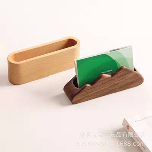 Porte-cartes de visite en bois, longueur 13 cm, boîte de rangement pour bureau, pour cartes - Product Image 4