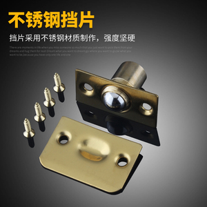 Adjustable <b>Door</b> Touch <b>Bead</b> With Ball Bearing 6 Colors Silent Impact Protection For Indoor Wooden <b>Doors</b> - Product Image 5