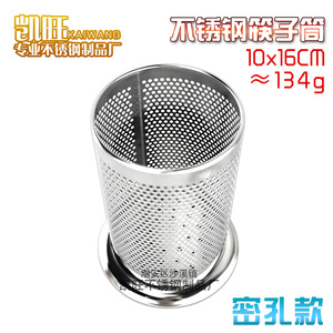 Stainless Steel Chopstick Holder Round Kitchen Organizer With Apple Design For Dry And Wet Use - Product Image 4