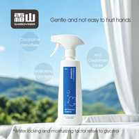 Nettoyant en spray SHIMOYAMA 400ml, dégraissant pour cuisine, nettoyant pour four et cuisinière, spray efficace pour éliminer les graisses