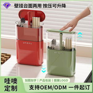 Uforu Wall Mounted Chopstick Holder With Lid Divided <b>Storage</b> Drainable <b>Kitchen</b> Organizer For Cutlery22Cm27Cm - Product Image 4