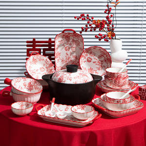 Nuevo Juego de Vajilla Desechable de Cerámica Estilo Chino con Diseño de Plantas, Incluye Tazones para Arroz/Sopa y Platos - Apto para Microondas, Vajilla para el Hogar - Product Image 4