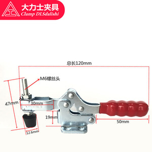 Pince horizontale à serrage rapide Dlsdalishi 120 mm, filetage M6, pour fixations de menuiserie - Product Image 1
