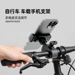 Soporte para teléfono móvil con abrazadera ajustable para motocicleta y bicicleta, liberación con un solo toque, material ABS - Product Image 4