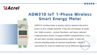 Medidor de Energía Monofásico Acrel ADW310-HJ de 100A CT de Alta Precisión con RS485 y Conexión Inalámbrica Opcional para IoT y Gestión Remota