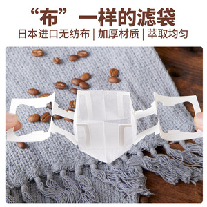 Biodegradable <b>Coffee</b> <b>Filter</b> Bags Disposable Drip Brewing Tool for <b>Coffee</b> Tea Travel Office Home Use Fast Flow Paper <b>Filters</b> - Product Image 3