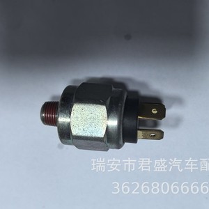 Interruptor Solenoide Volkswagen 113945515E para Reemplazo y Reparación de Interruptores Automotrices - Product Image 5