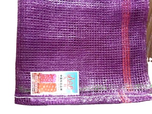 Bolsa <span class=keywords><strong>de</strong></span> malla violeta para cebollas, bolsa <span class=keywords><strong>de</strong></span> malla <span class=keywords><strong>de</strong></span> calidad <span class=keywords><strong>de</strong></span> exportación para verduras, patatas, <span class=keywords><strong>ajo</strong></span> y embalaje general - Product Image 6