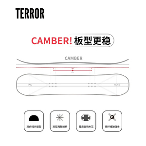 Ensemble de snowboard All-Mountain <span class=keywords><strong>Freestyle</strong></span> Commander pour adulte: équipement de snowboard professionnel pour hommes et femmes. - Product Image 4