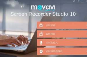 Descarga para PC/MAC del Potente Software de Grabación de Video Movavi Screen Recorder en OneDrive - Product Image 4
