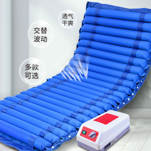 Inflatable Anti Bedsore Mattress Beige Built In Pump For Elderly Paralyzed Patients Hospital Home Care Use - Product Image 2