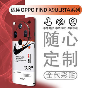 Funda para Teléfono Plegable Oppo Find X9 Ultra X9 S Pro Series, Sublimación Completa, Protección 360, Material TPU+PC, Pintura al Óleo - Product Image 2