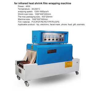 Vanjia Semi otomatis kotak Manual botol PP plastik Film terowongan kemasan panas Mini Bs260 bungkus mesin pembungkus dikemas - Product Image 6