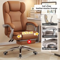 Chaise de bureau ergonomique, chaise de bureau en cuir réglable, mobilier de bureau inclinable