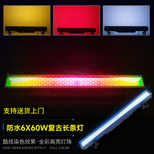 Jiechuang Waterproof 6X60W Retro Strip <b>Light</b> Full Color Outdoor Stage Lighting For <b>Bars</b> Wedding Theater - Product Image 2
