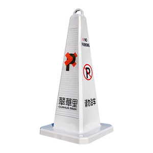 Cône de signalisation routière en plastique, sur pied, standard, non réfléchissant, pour parking, avec panneaux de signalisation interdite de stationnement, multicolores - Product Image 3