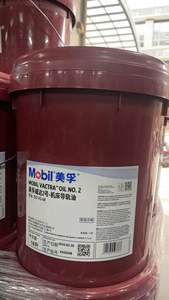 Grasa FM272 MP NLGI2, grasa multiusos a base de litio para rodamientos y engranajes, 16 kg - Product Image 2