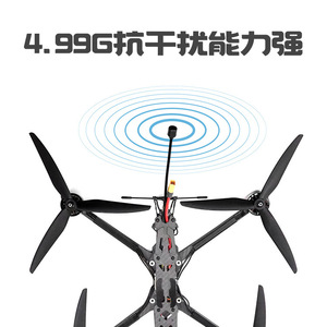 LekDro 13inch Fpv Racing Drone 5.8G 3W Image Transmission With <b>Camera</b> <b>Remote</b> <b>Control</b> - Product Image 3