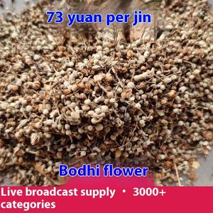 Bodhi seme <span class=keywords><strong>di</strong></span> tè imperiale tiglio fiore essiccato e sano tipo <span class=keywords><strong>di</strong></span> lavorazione grezza consegna diretta - Product Image 6