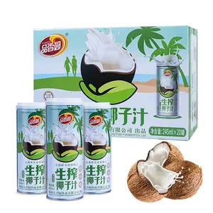 Tik tok批发oem haccp高品质鲜榨天然椰奶果汁饮料散装罐装